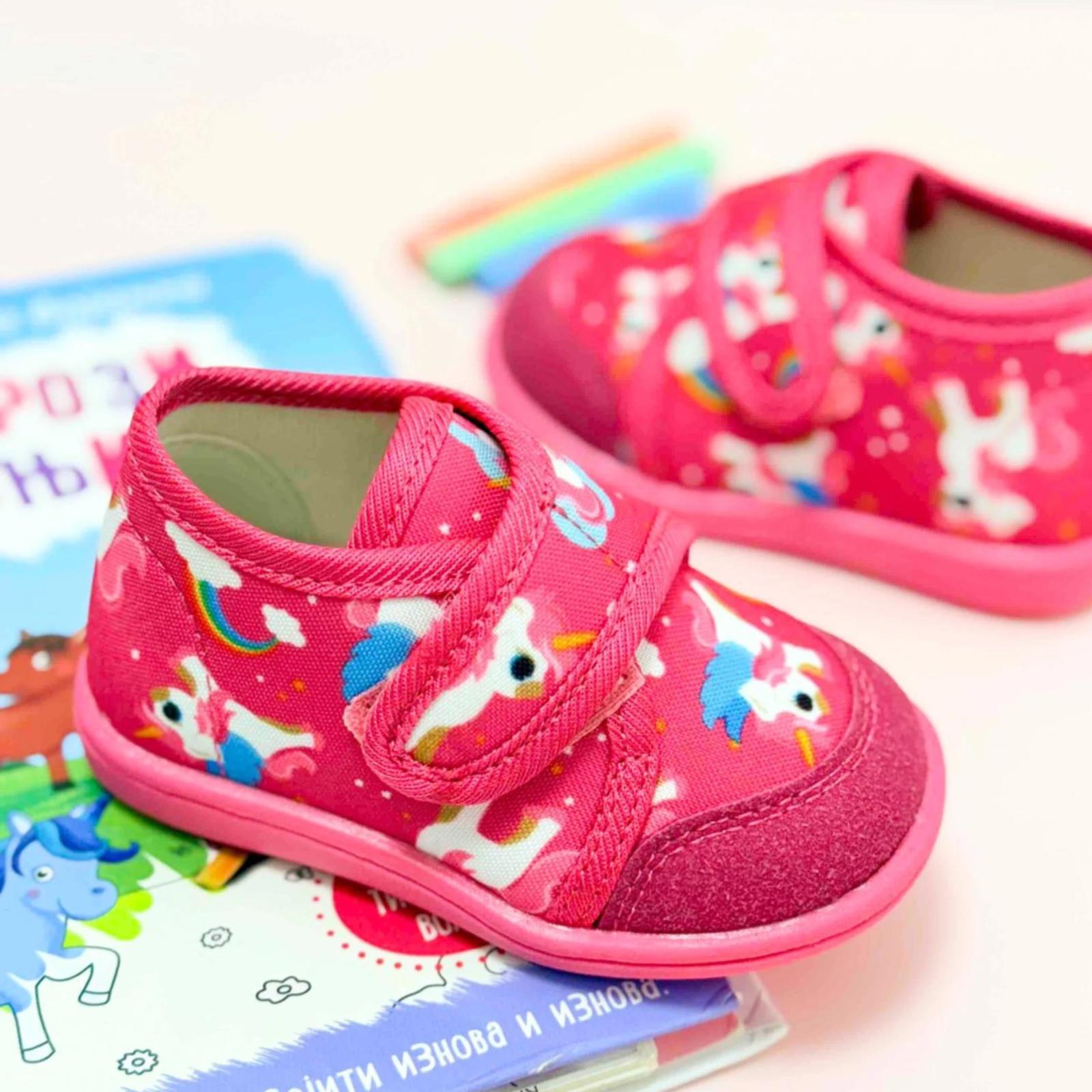 DECIJE PATOFNE B252500-ROZE